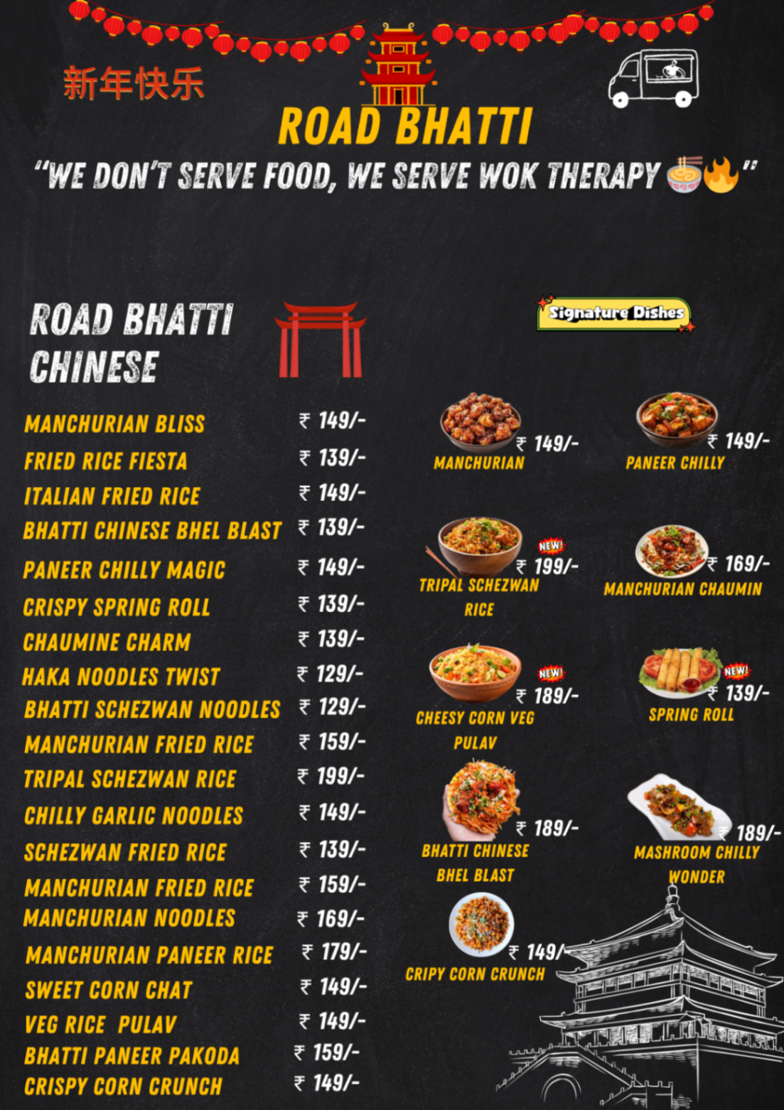 Chinese menu from Road Bhatti