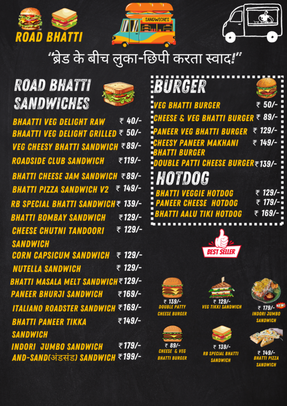 Sandwiches menu from Road Bhatti